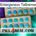 Enlargenexx Таблетки new08